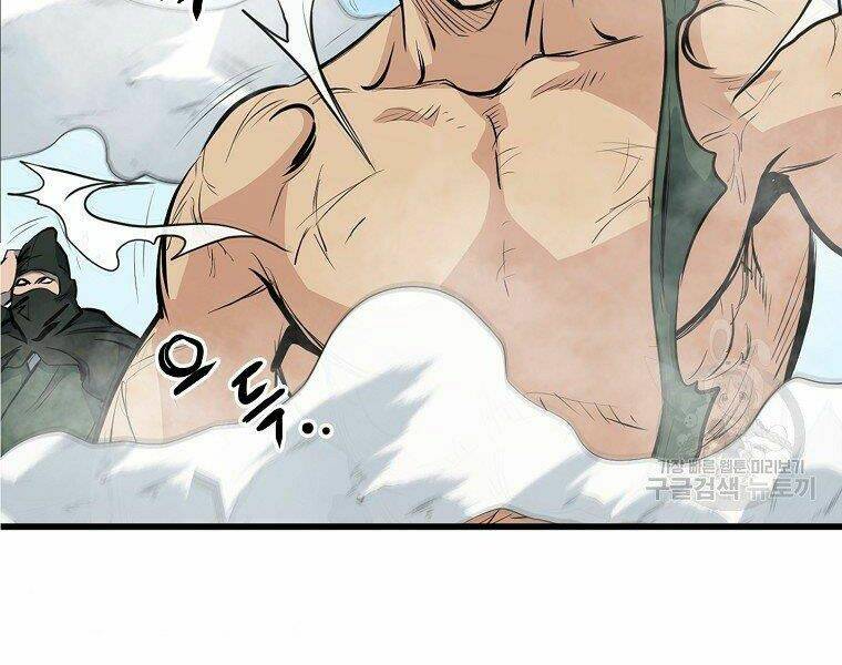 Đại Tướng Quân - Chapter 21 - Page 122