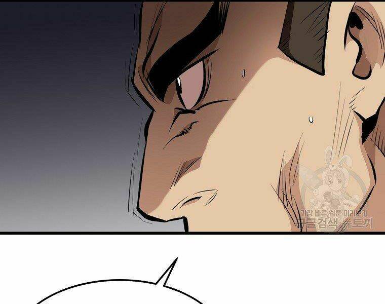 Đại Tướng Quân - Chapter 21 - Page 21