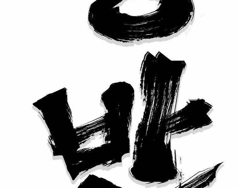 Đại Tướng Quân - Chapter 21 - Page 34