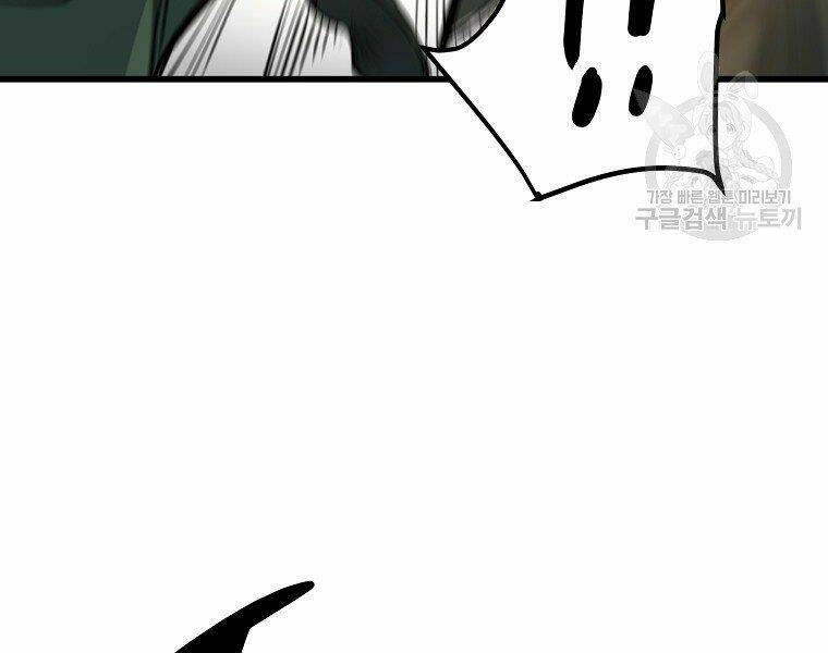 Đại Tướng Quân - Chapter 21 - Page 65