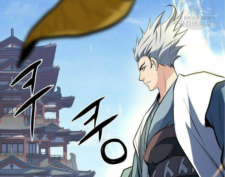 Đại Tướng Quân - Chapter 21 - Page 7