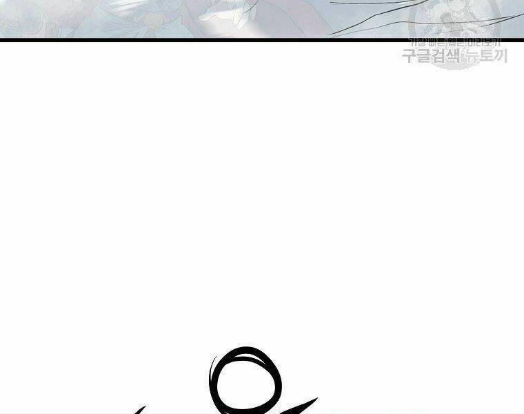 Đại Tướng Quân - Chapter 21 - Page 96