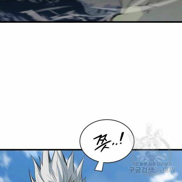 Đại Tướng Quân - Chapter 22 - Page 102