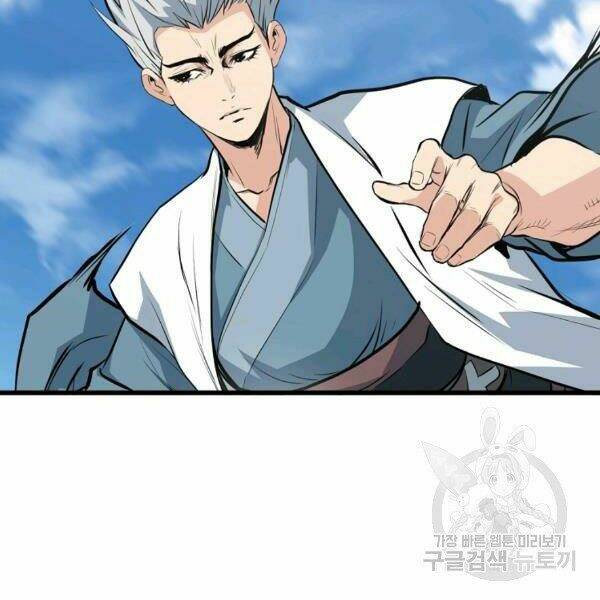 Đại Tướng Quân - Chapter 22 - Page 103