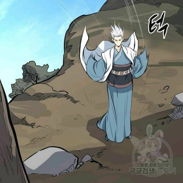 Đại Tướng Quân - Chapter 22 - Page 106