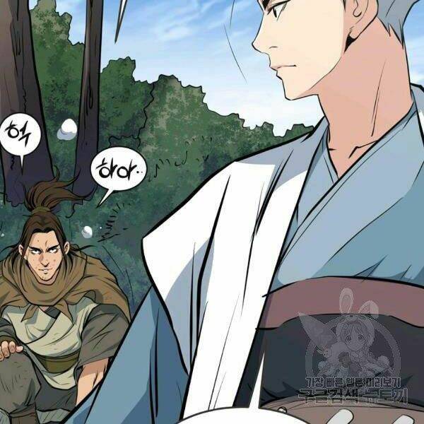 Đại Tướng Quân - Chapter 22 - Page 113