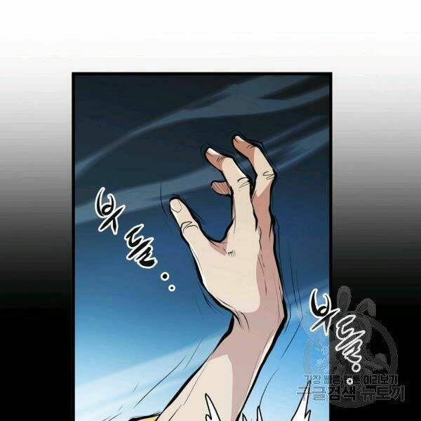 Đại Tướng Quân - Chapter 22 - Page 123