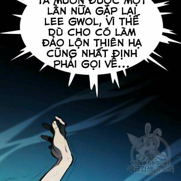 Đại Tướng Quân - Chapter 22 - Page 125