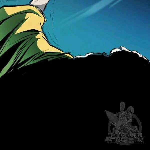 Đại Tướng Quân - Chapter 22 - Page 126