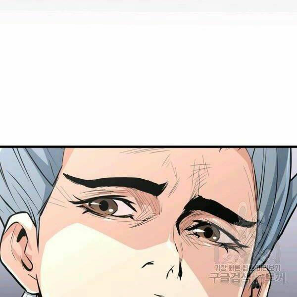 Đại Tướng Quân - Chapter 22 - Page 128