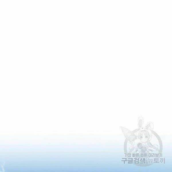 Đại Tướng Quân - Chapter 22 - Page 139