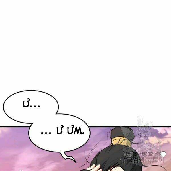 Đại Tướng Quân - Chapter 22 - Page 147