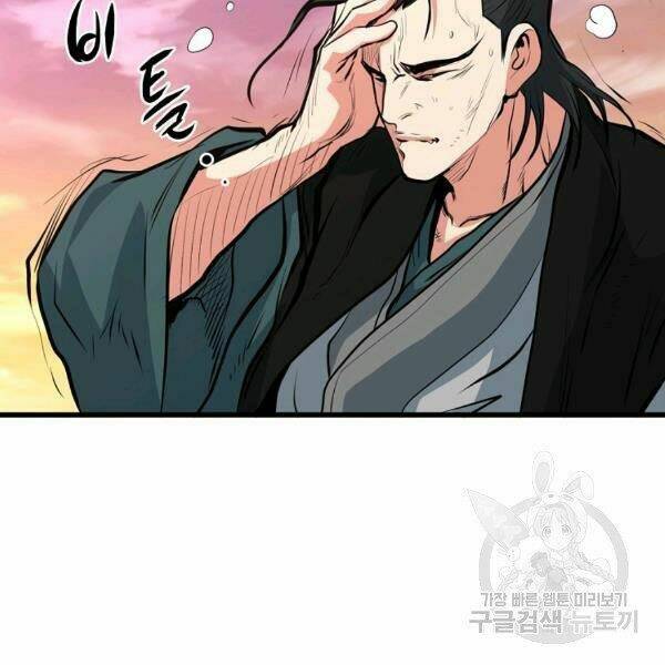 Đại Tướng Quân - Chapter 22 - Page 148