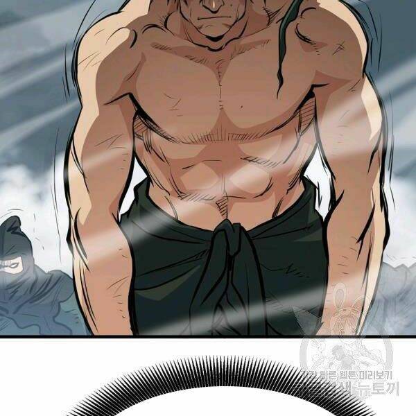 Đại Tướng Quân - Chapter 22 - Page 20