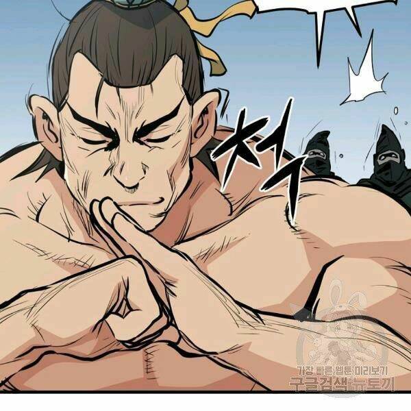 Đại Tướng Quân - Chapter 22 - Page 27