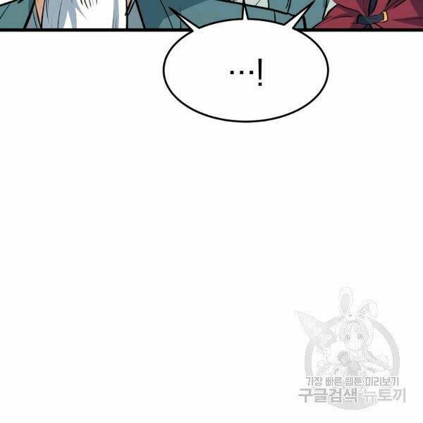 Đại Tướng Quân - Chapter 22 - Page 33