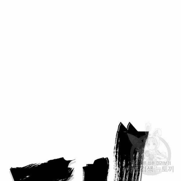 Đại Tướng Quân - Chapter 22 - Page 34