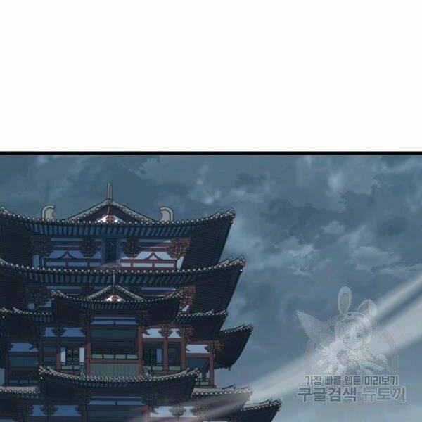 Đại Tướng Quân - Chapter 22 - Page 39