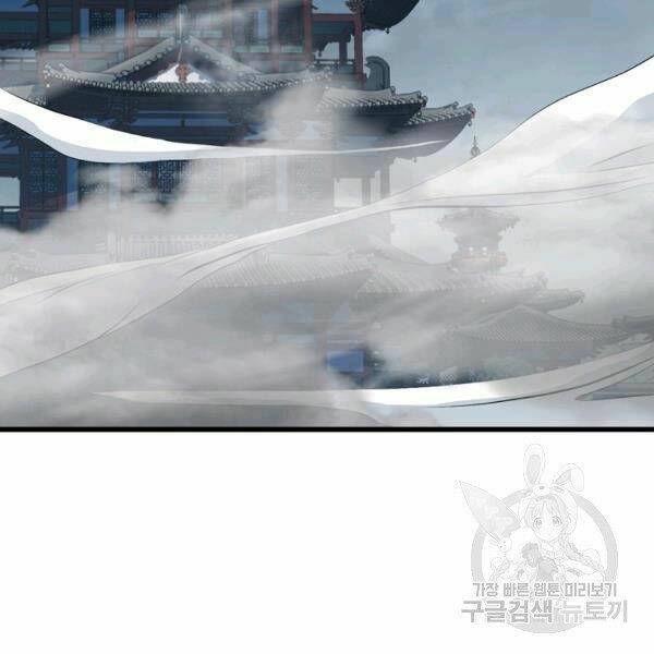 Đại Tướng Quân - Chapter 22 - Page 40