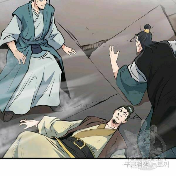 Đại Tướng Quân - Chapter 22 - Page 51