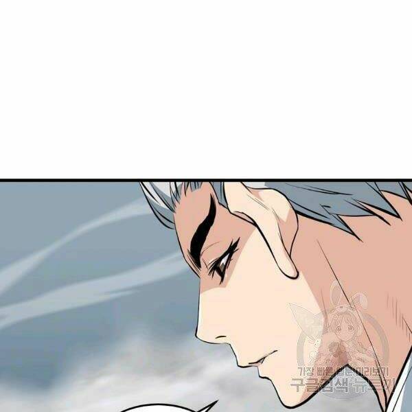 Đại Tướng Quân - Chapter 22 - Page 52