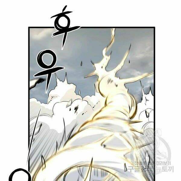 Đại Tướng Quân - Chapter 22 - Page 62