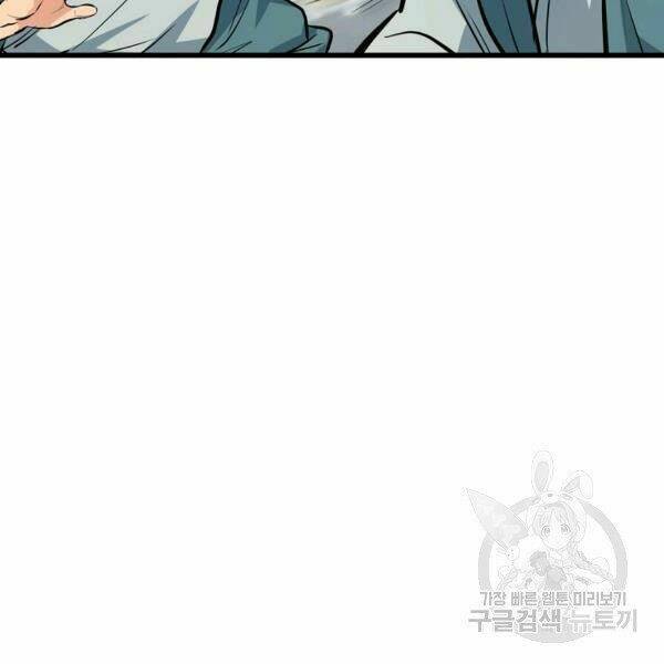 Đại Tướng Quân - Chapter 22 - Page 65