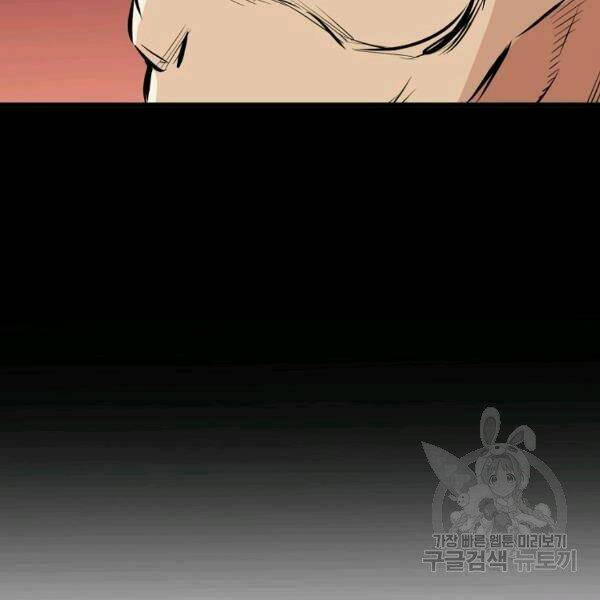 Đại Tướng Quân - Chapter 22 - Page 6