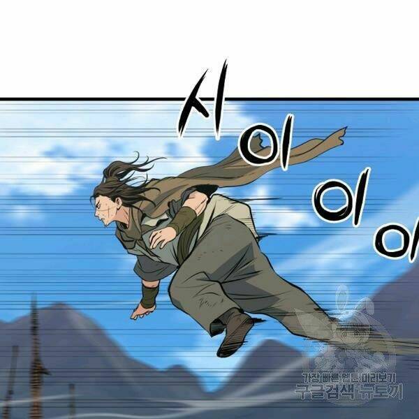 Đại Tướng Quân - Chapter 22 - Page 78