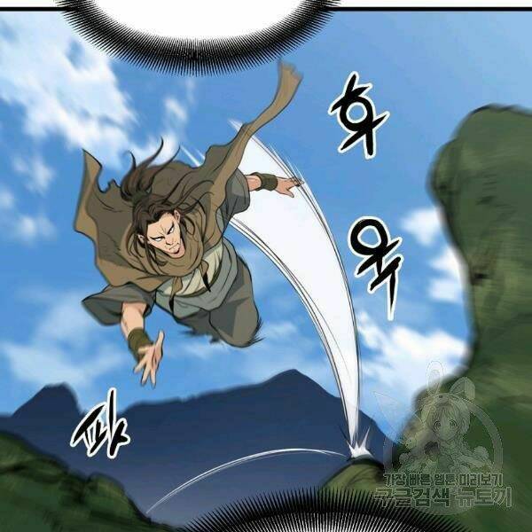 Đại Tướng Quân - Chapter 22 - Page 84