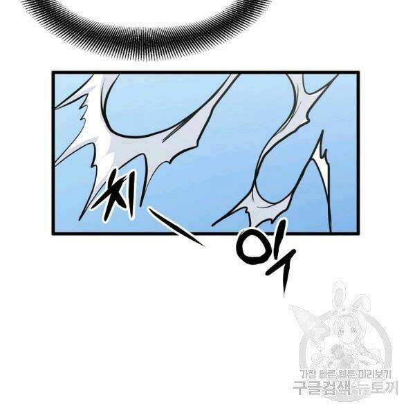 Đại Tướng Quân - Chapter 22 - Page 91