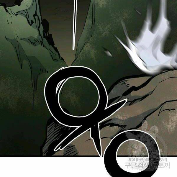 Đại Tướng Quân - Chapter 22 - Page 94