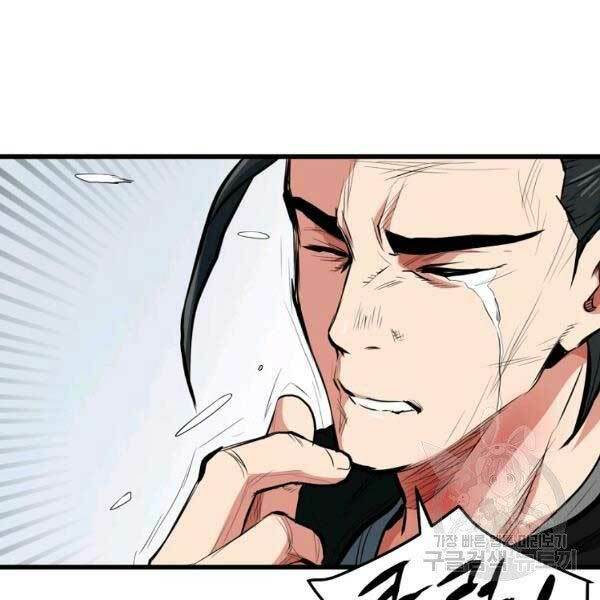 Đại Tướng Quân - Chapter 23 - Page 113