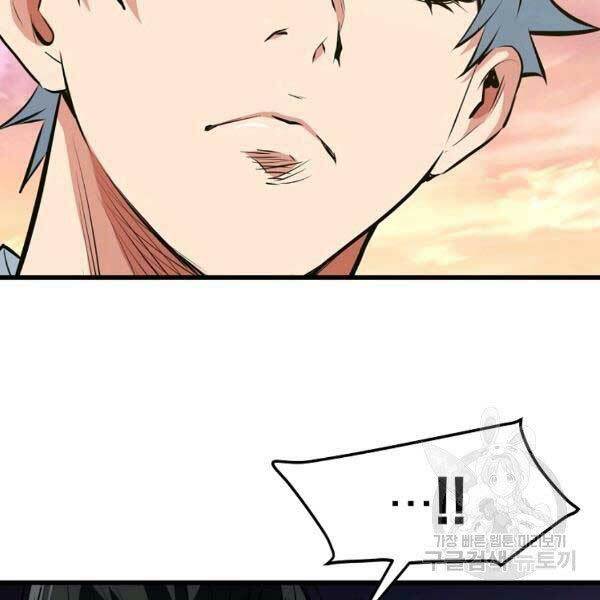 Đại Tướng Quân - Chapter 23 - Page 117