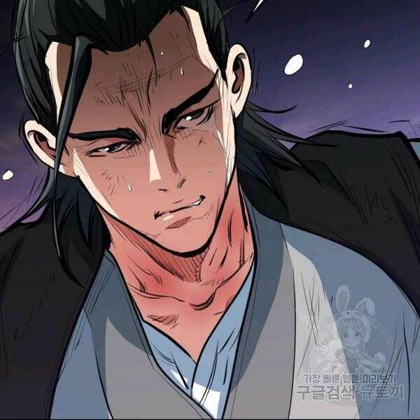 Đại Tướng Quân - Chapter 23 - Page 118