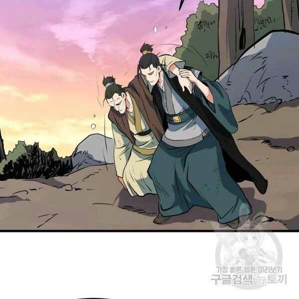 Đại Tướng Quân - Chapter 23 - Page 128