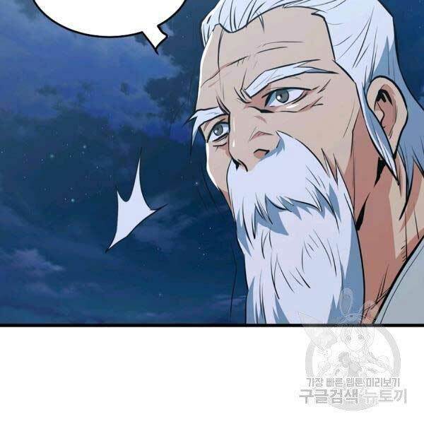 Đại Tướng Quân - Chapter 23 - Page 136