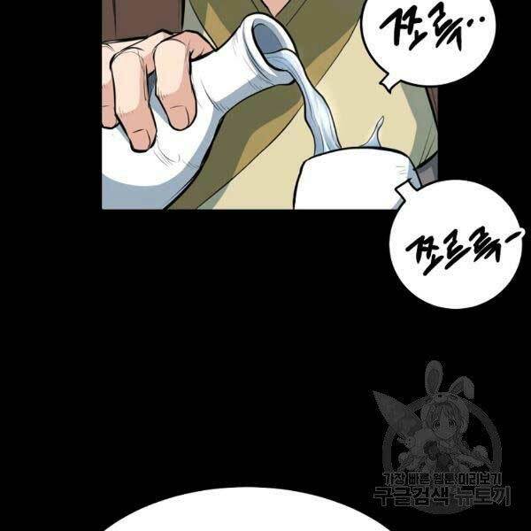 Đại Tướng Quân - Chapter 23 - Page 14