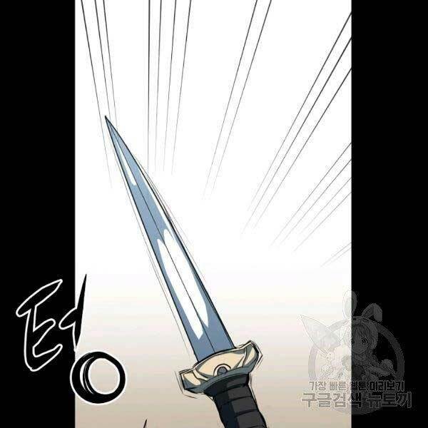 Đại Tướng Quân - Chapter 23 - Page 25