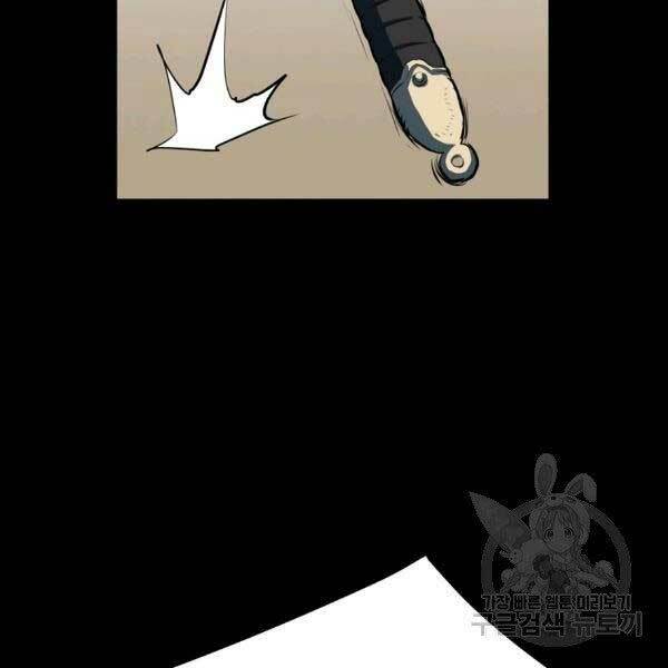 Đại Tướng Quân - Chapter 23 - Page 26