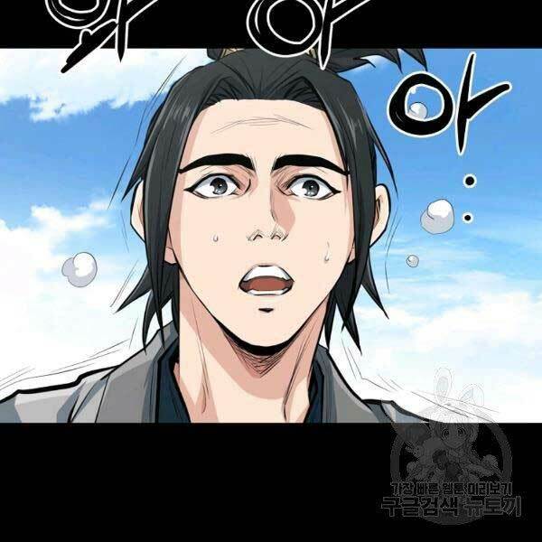 Đại Tướng Quân - Chapter 23 - Page 34