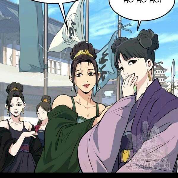 Đại Tướng Quân - Chapter 23 - Page 3