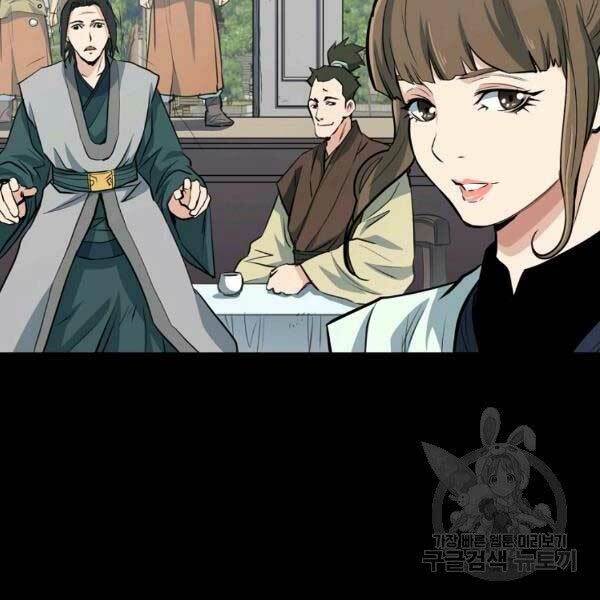 Đại Tướng Quân - Chapter 23 - Page 39