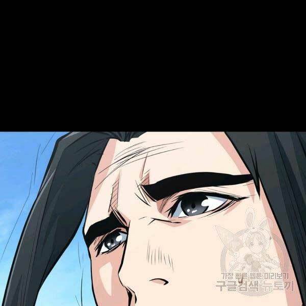 Đại Tướng Quân - Chapter 23 - Page 42