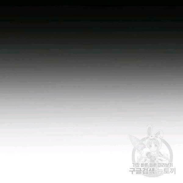 Đại Tướng Quân - Chapter 23 - Page 44