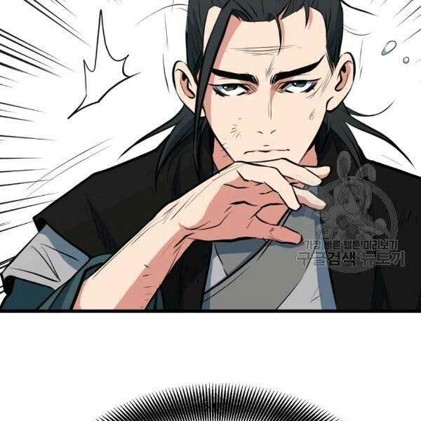 Đại Tướng Quân - Chapter 23 - Page 50