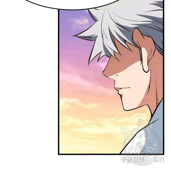 Đại Tướng Quân - Chapter 23 - Page 55