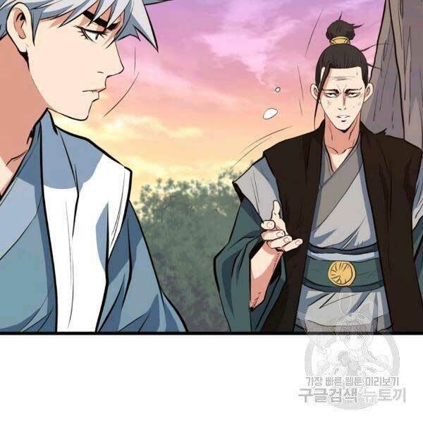 Đại Tướng Quân - Chapter 23 - Page 57