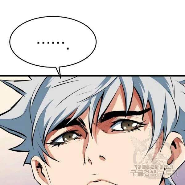 Đại Tướng Quân - Chapter 23 - Page 58