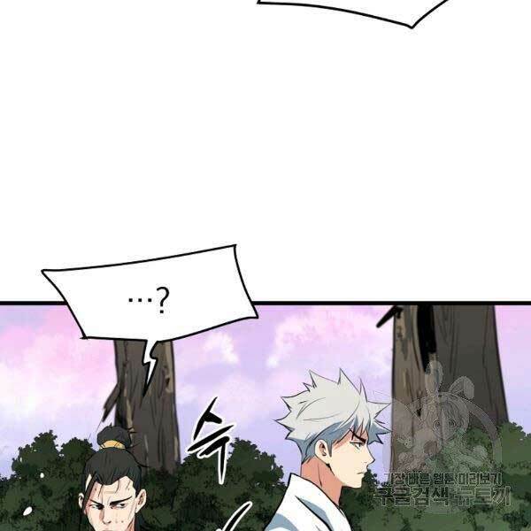 Đại Tướng Quân - Chapter 23 - Page 69